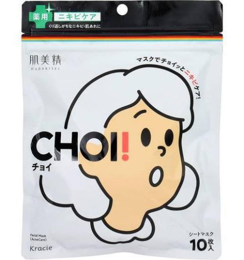 肌美精チョイマスクニキビ １０枚