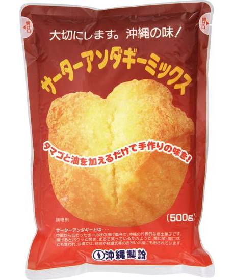 サーターアンダギーミックス ５００ｇ