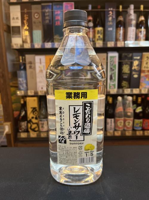 サントリー こだわり酒場 レモンサワーの素 1.8L
