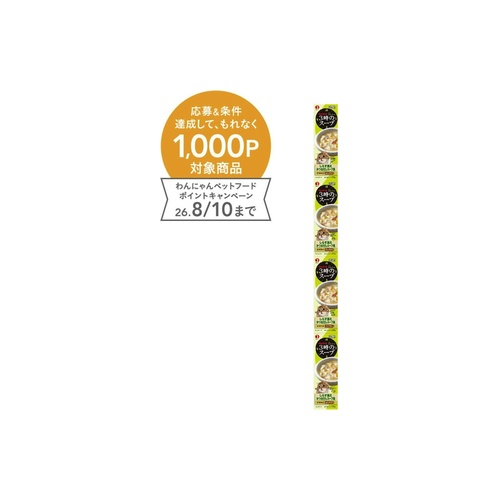 ＰＬ３時のスープしらす添え２ ２５ｇ×４Ｐ