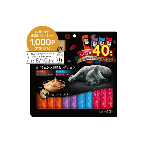 とろーりメルティまぐろ ４０Ｐ　