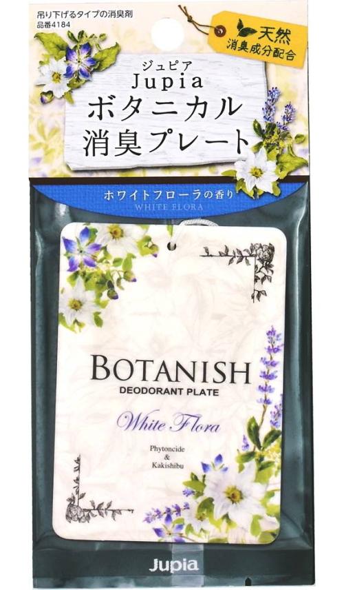 消臭プレートＨフローラル １３ｇ