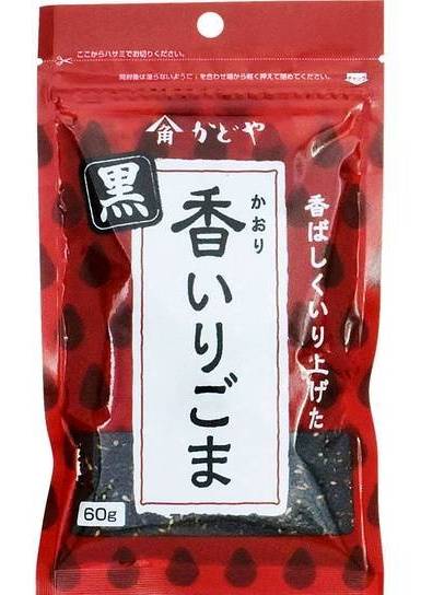香いりごま　黒 ６０ｇ