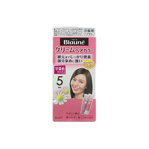 ブローネ早染めクリーム５番 栗色